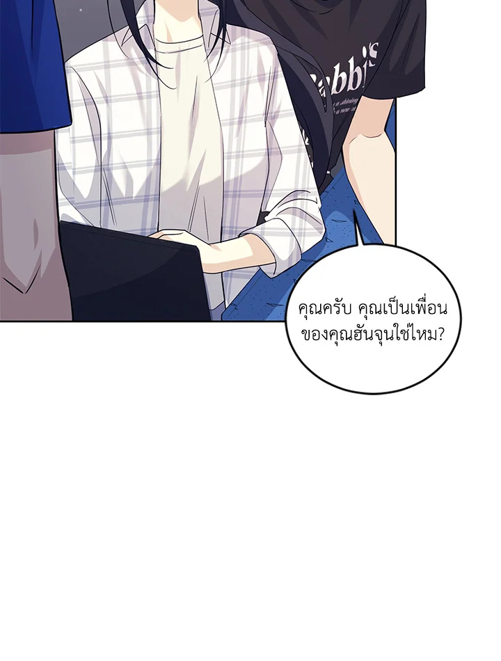 หน้า 53