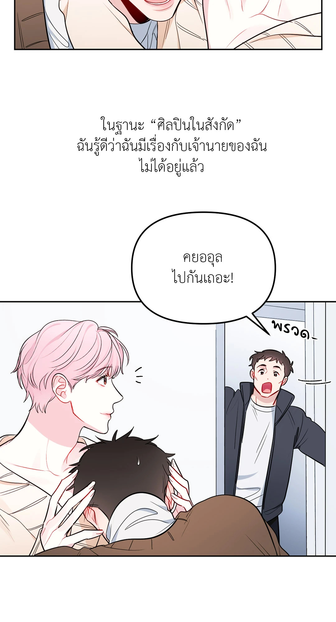 หน้า 39