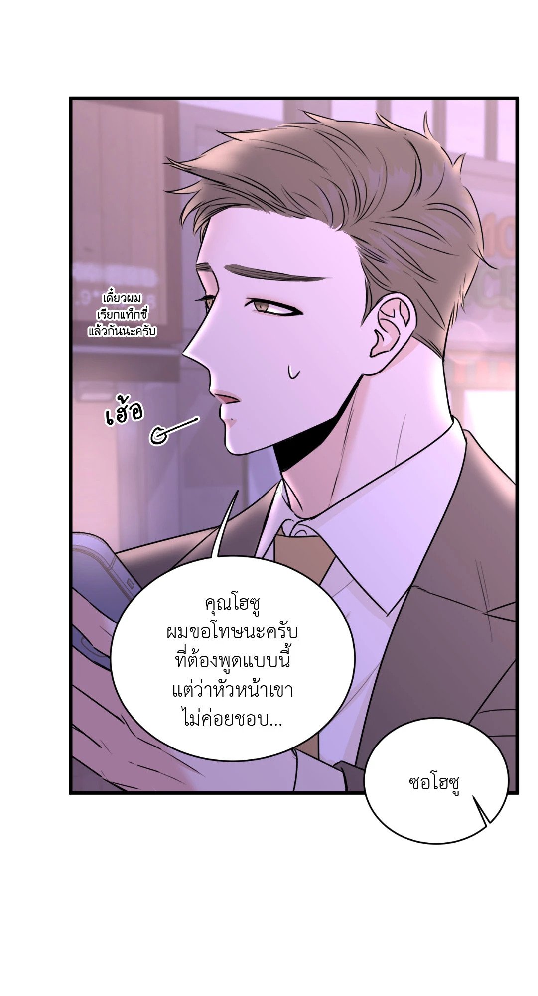 หน้า 71
