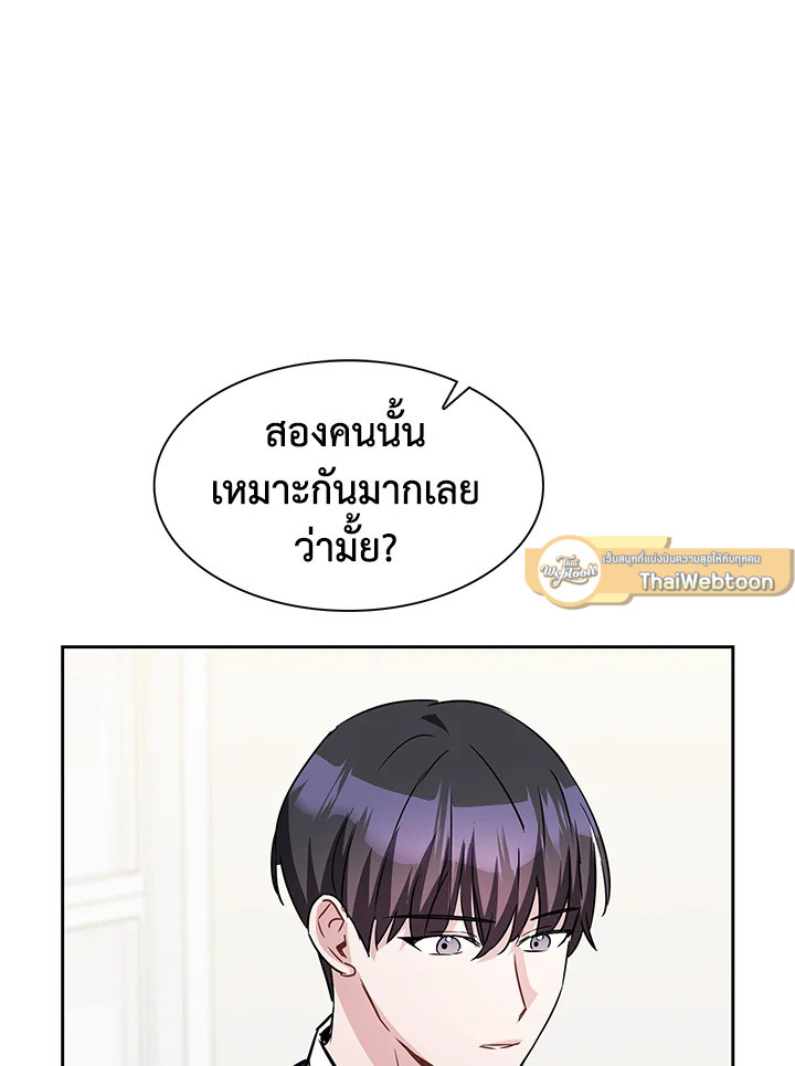 หน้า 85