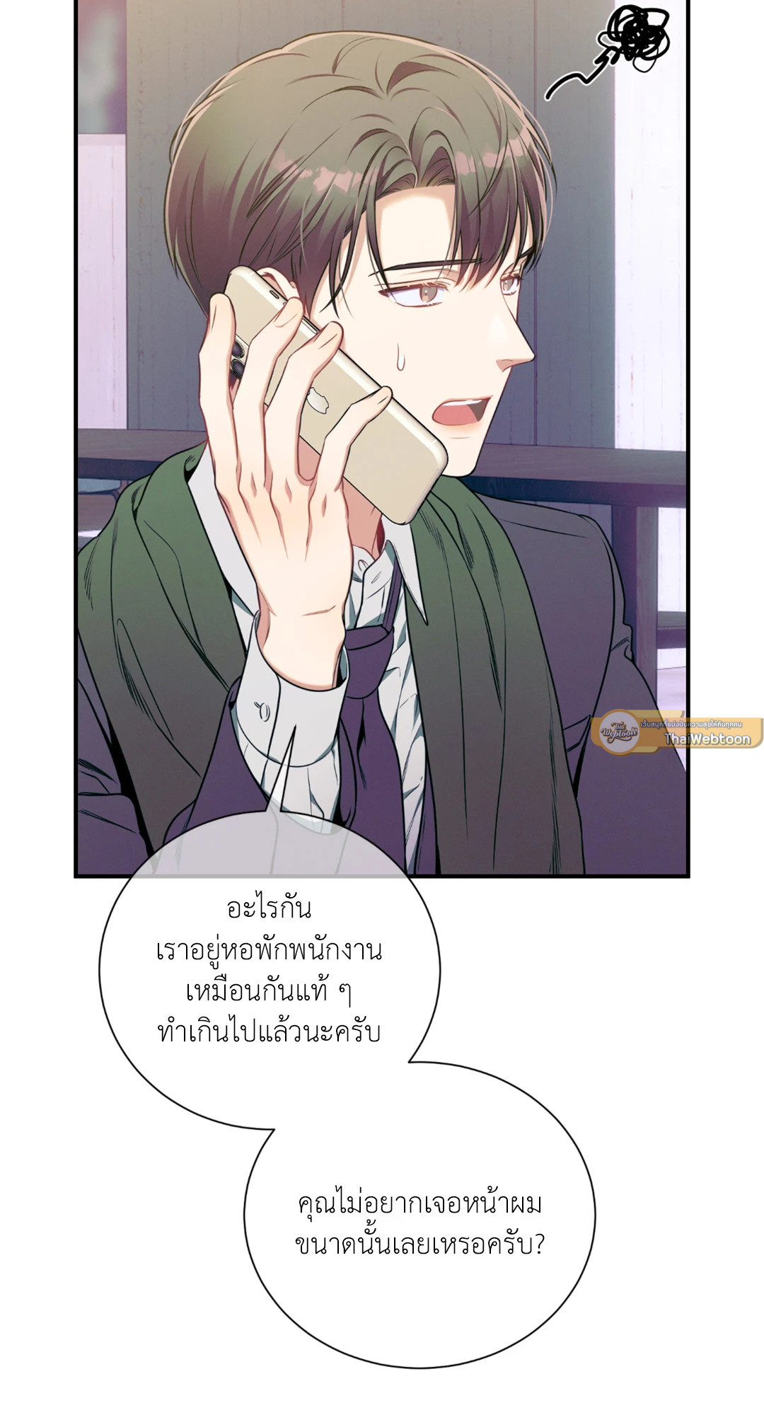 หน้า 54