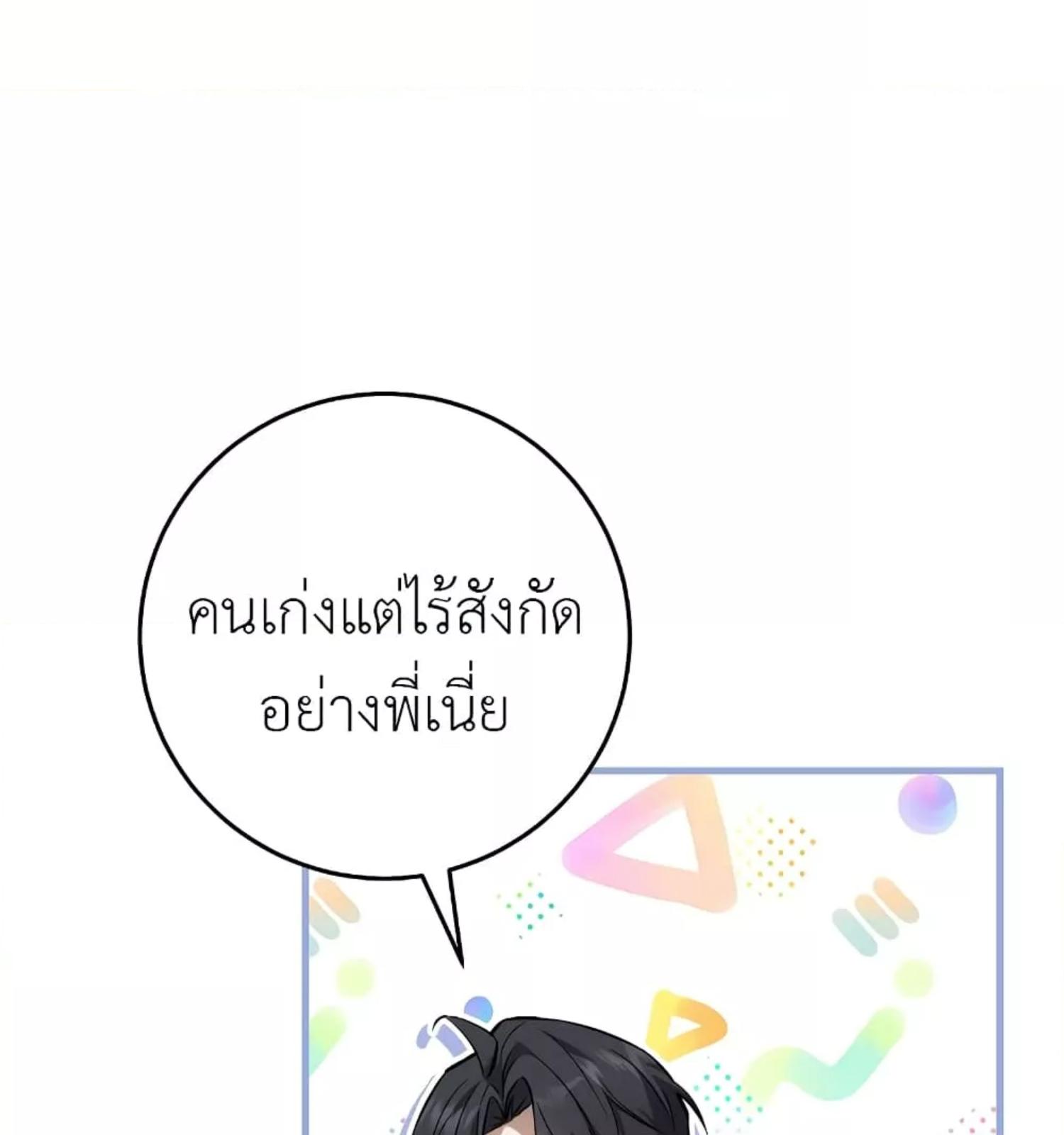 หน้า 122