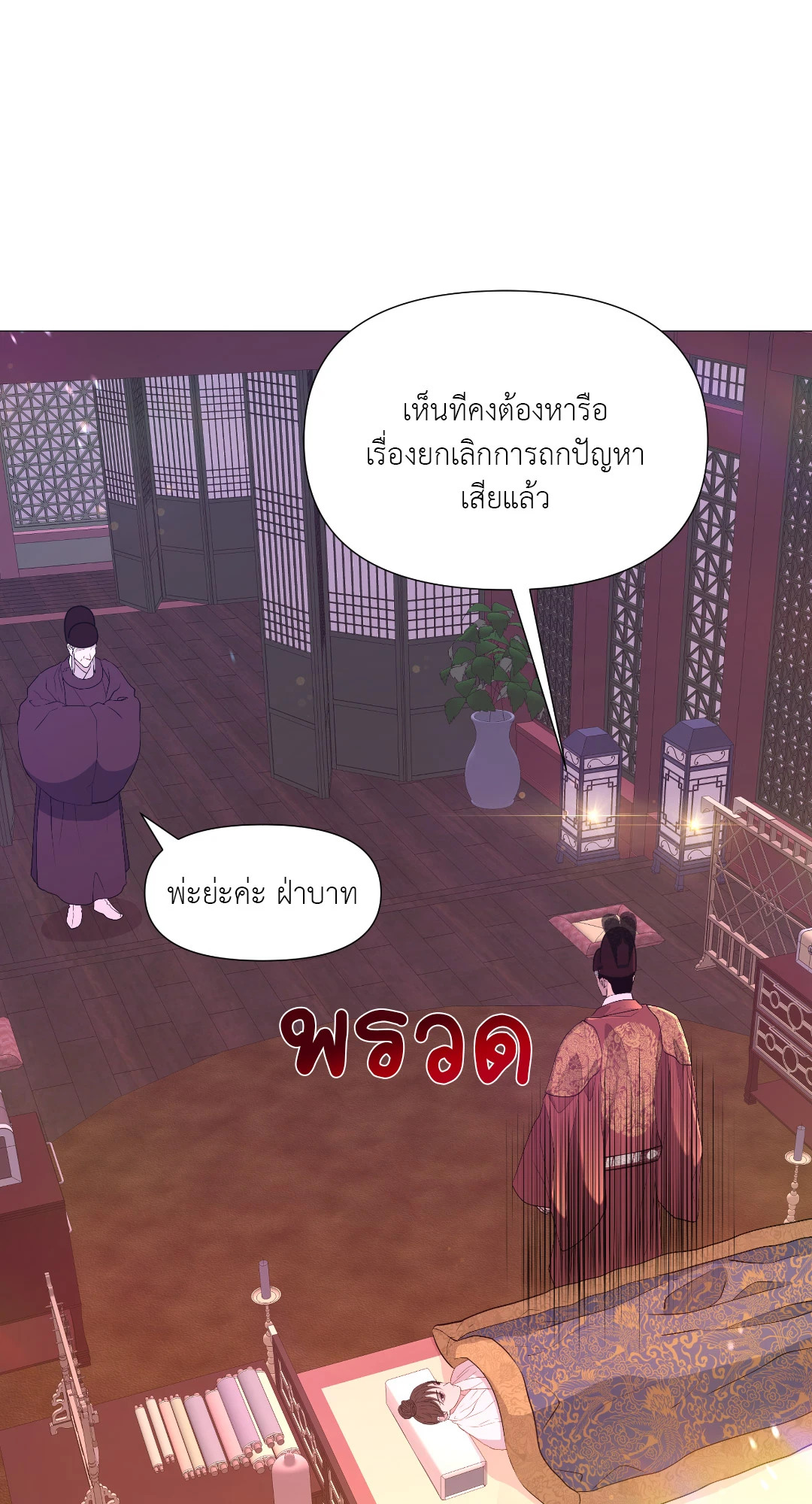 หน้า 78