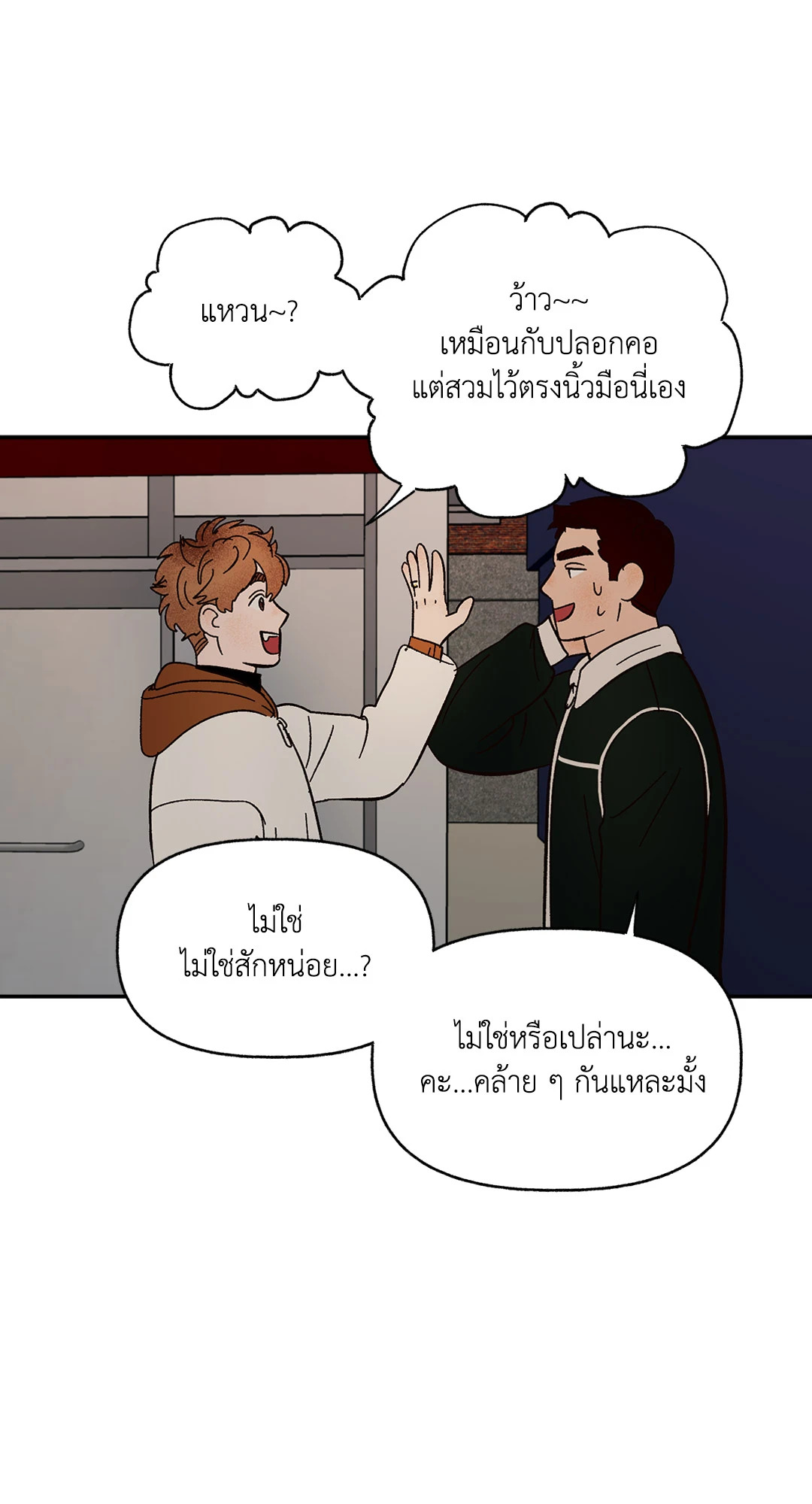 หน้า 53