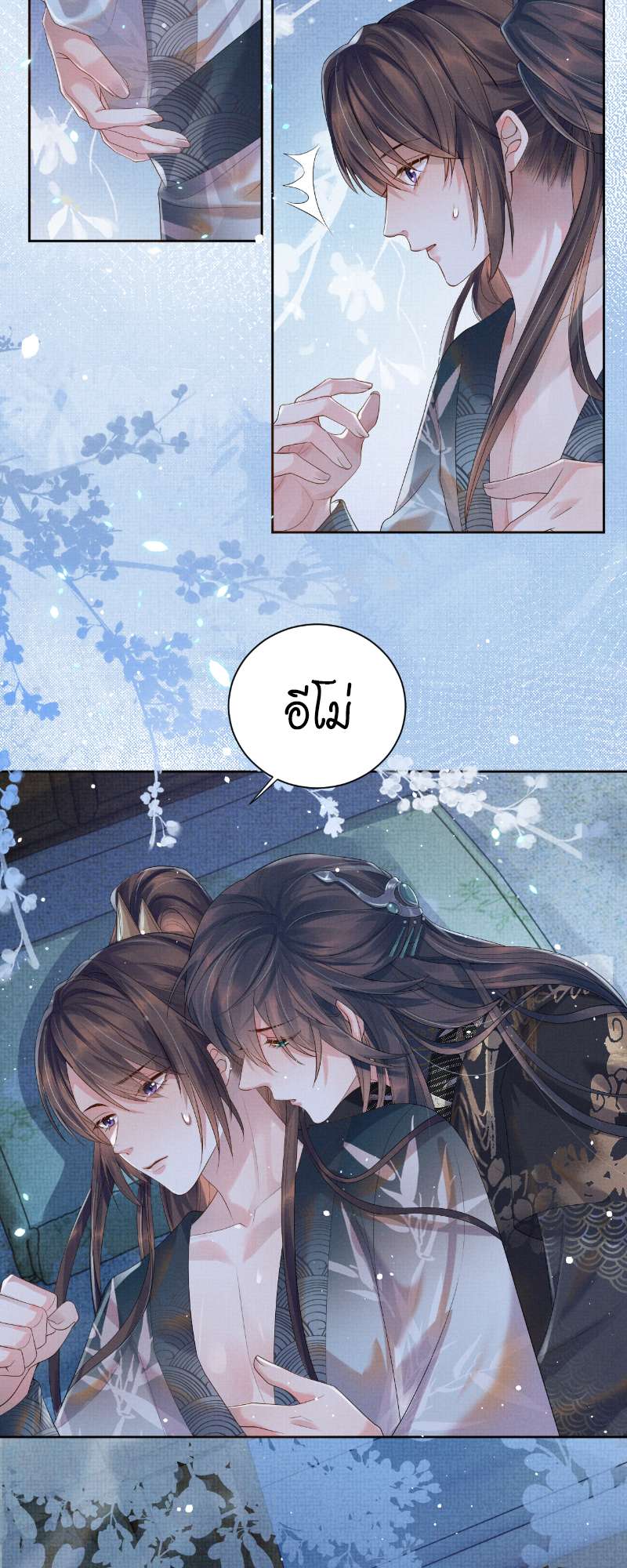 หน้า 18