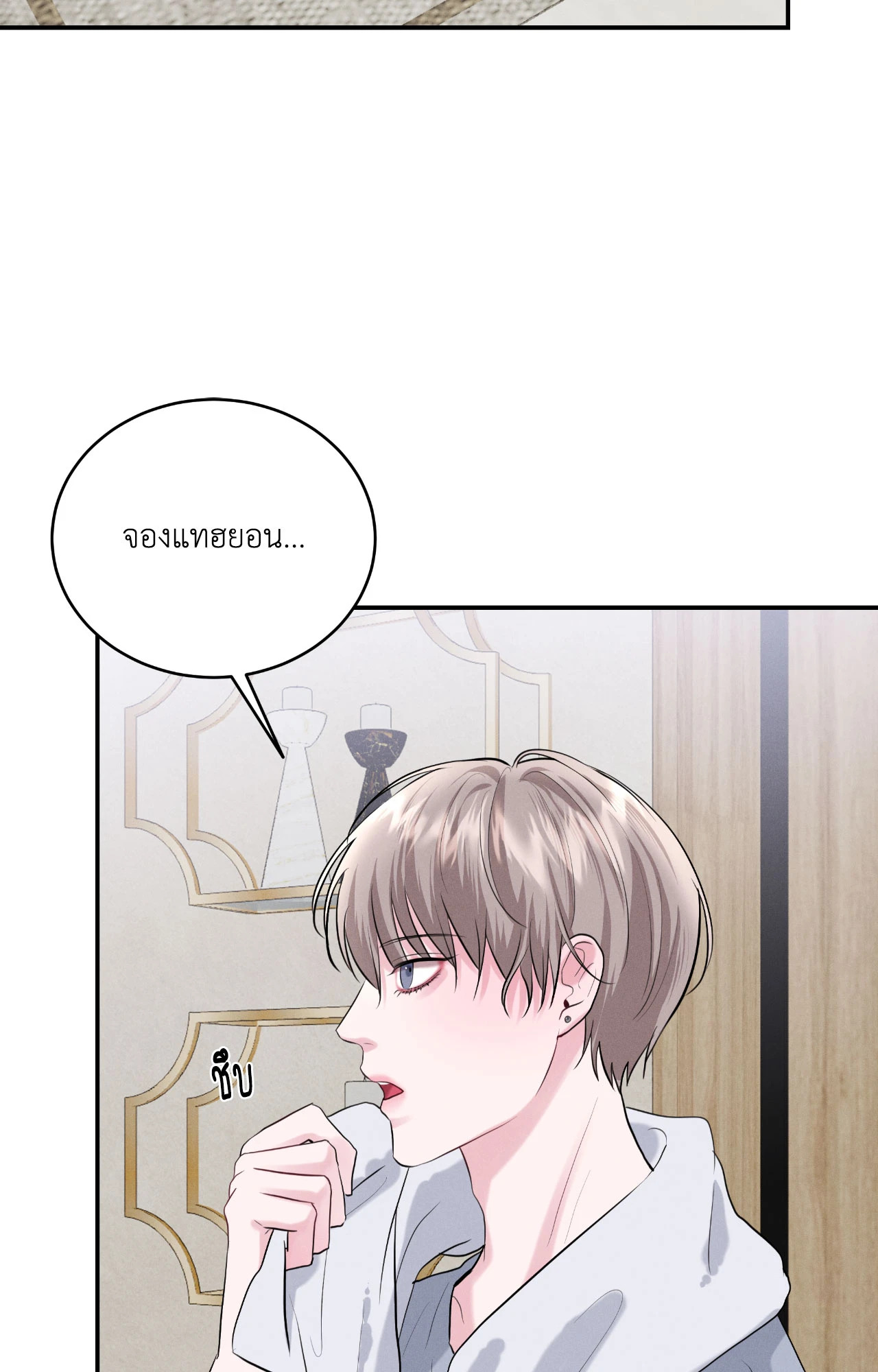 หน้า 70