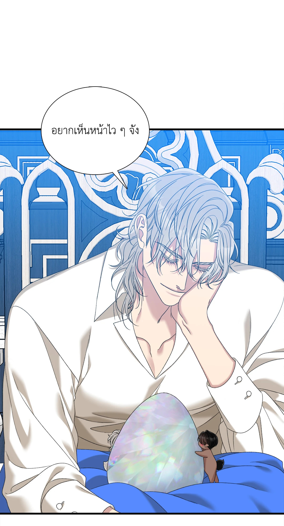 หน้า 45