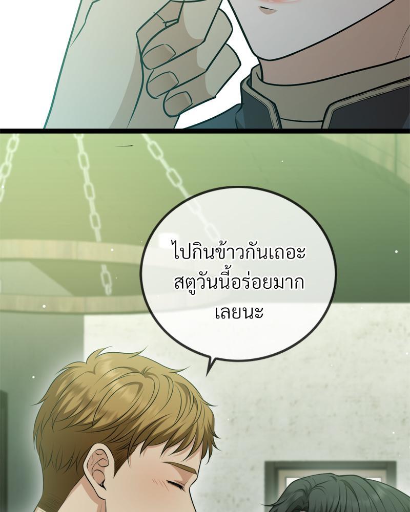 หน้า 98