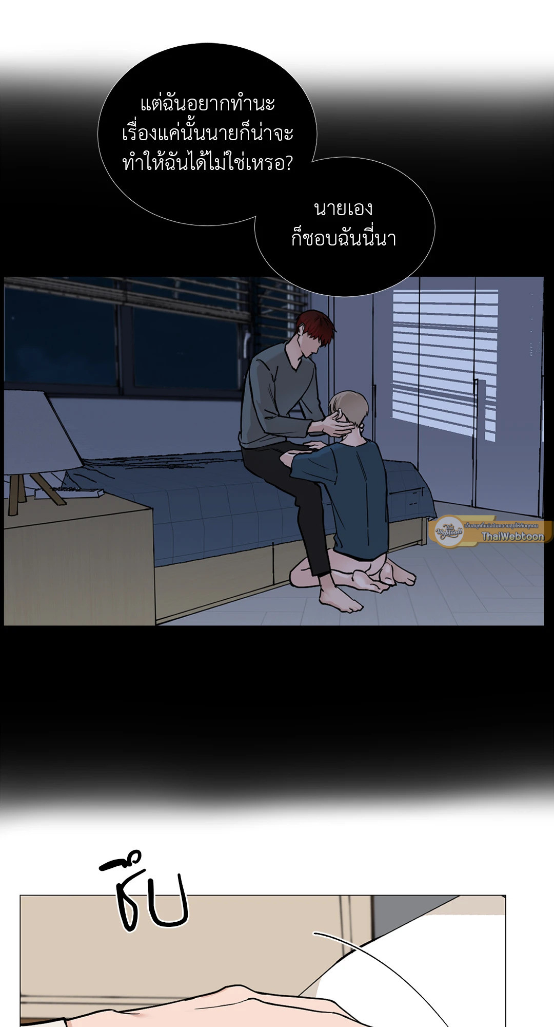 หน้า 44