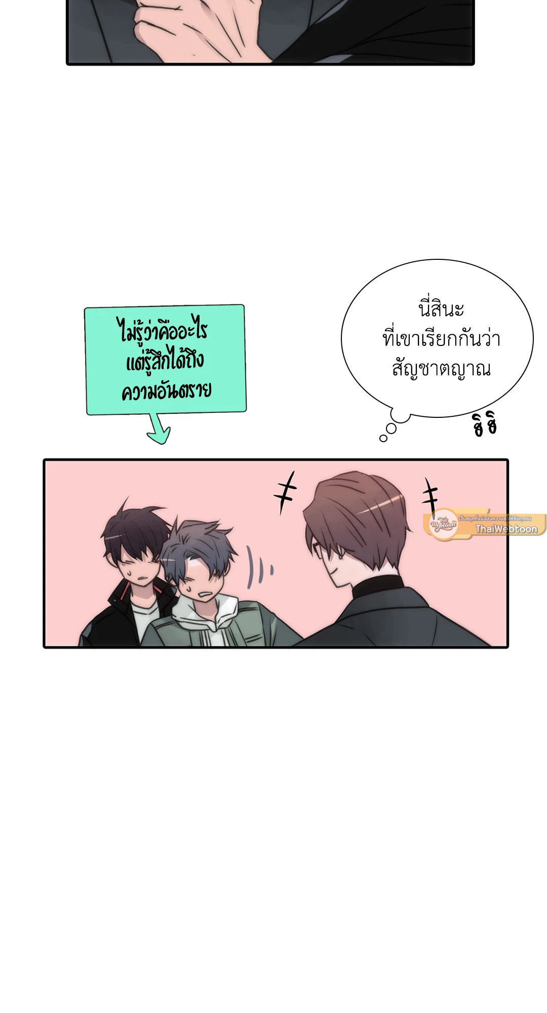 หน้า 21