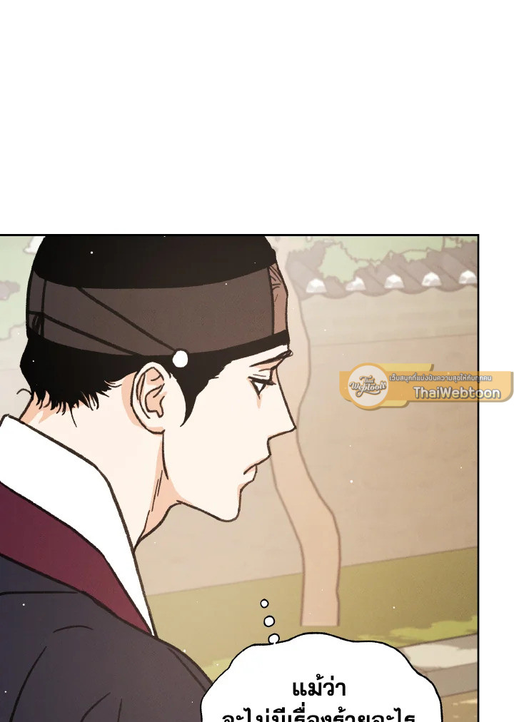 หน้า 123