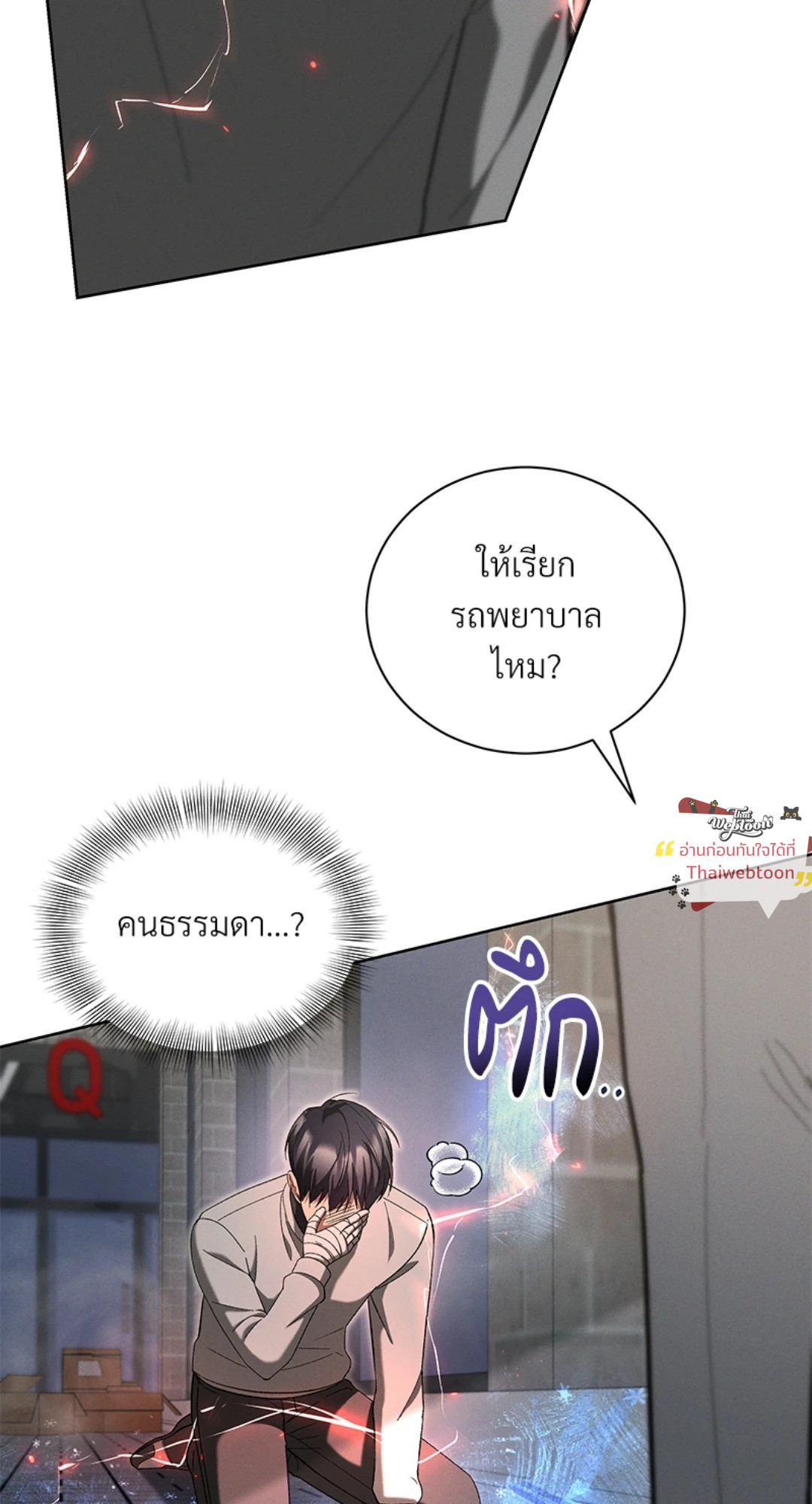 หน้า 59