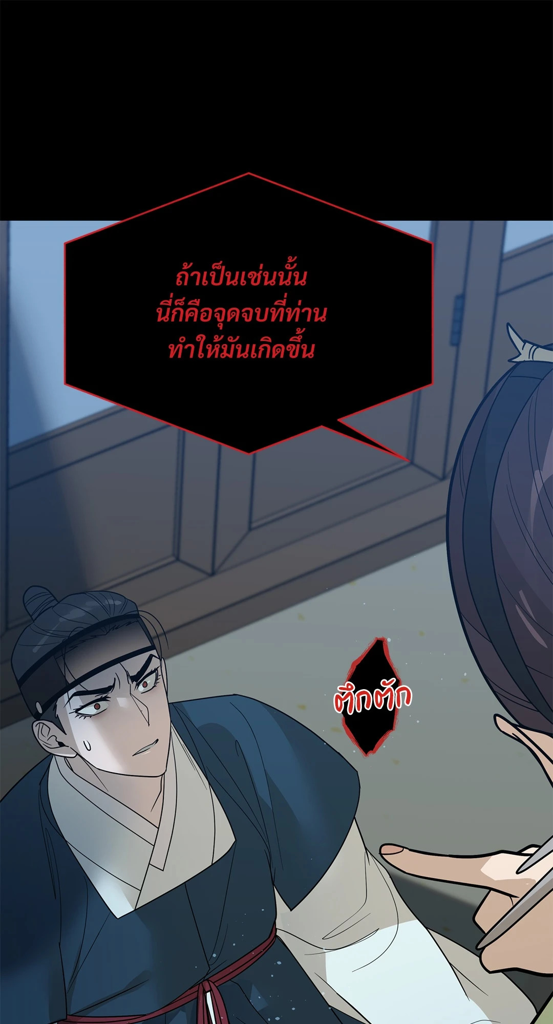 หน้า 59