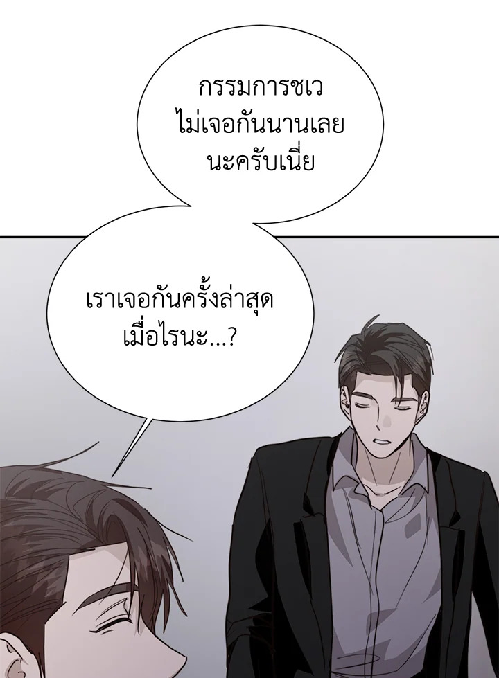 หน้า 129