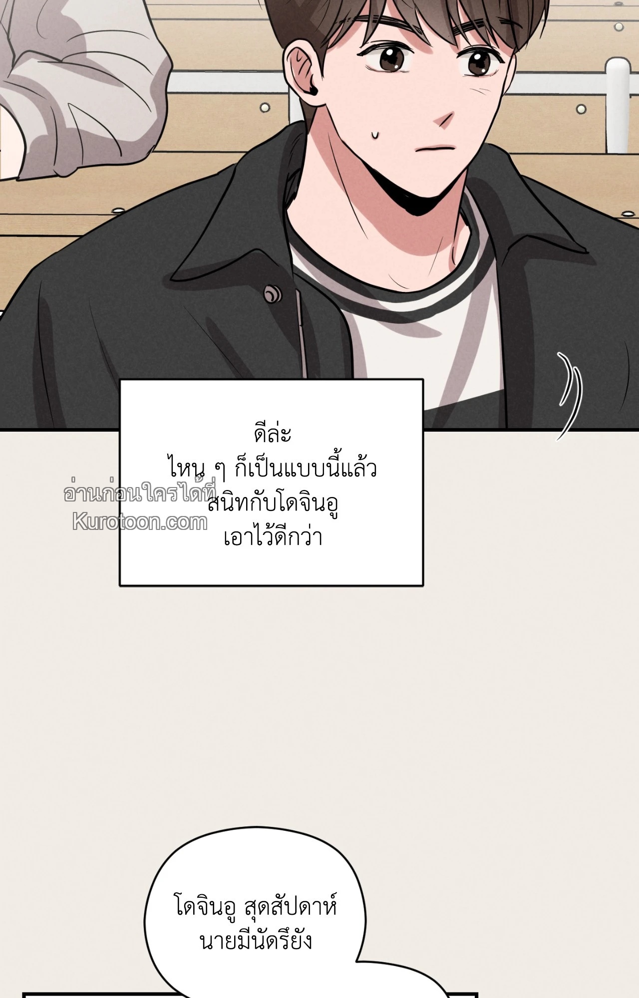 หน้า 85
