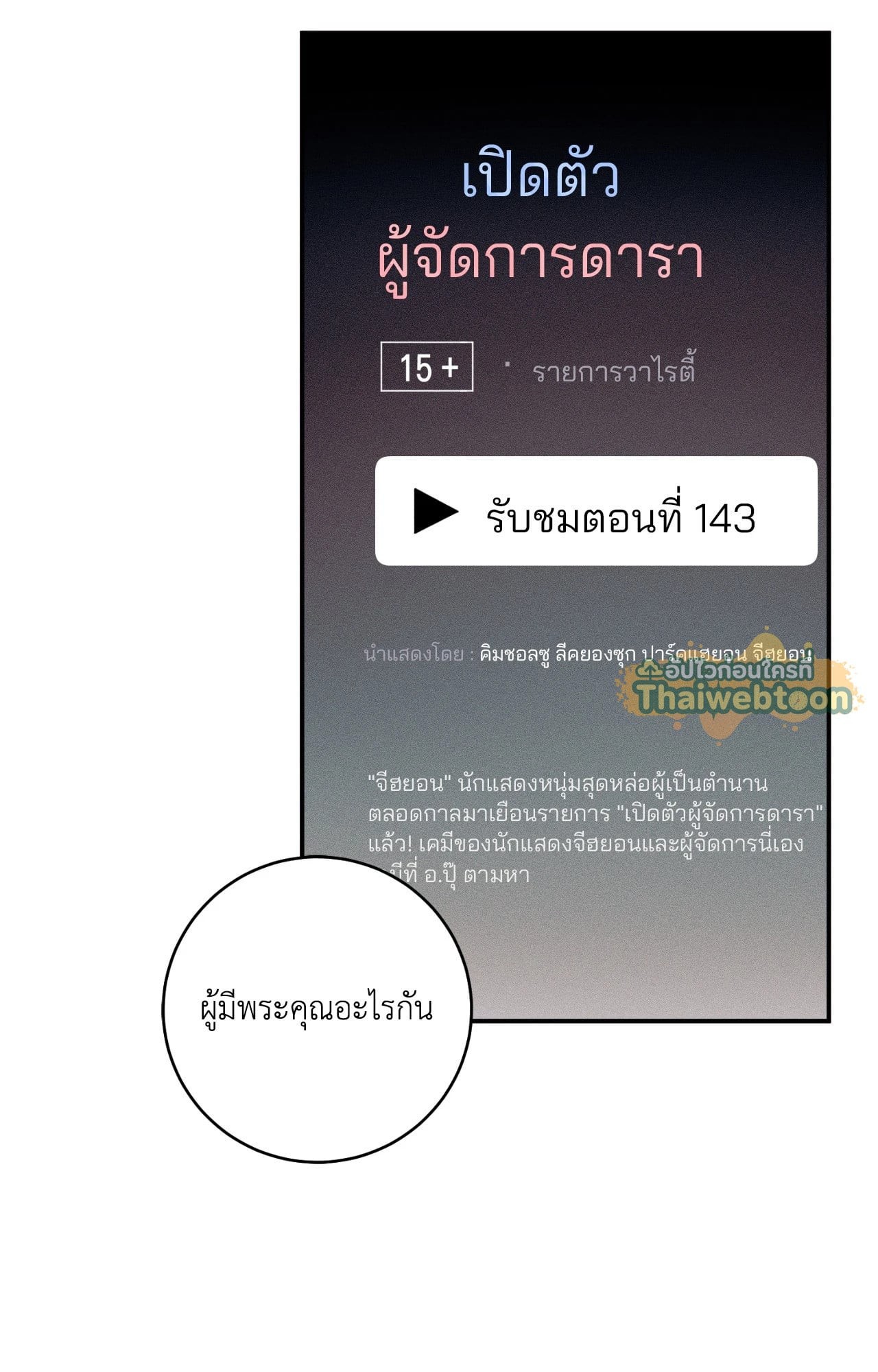 หน้า 86
