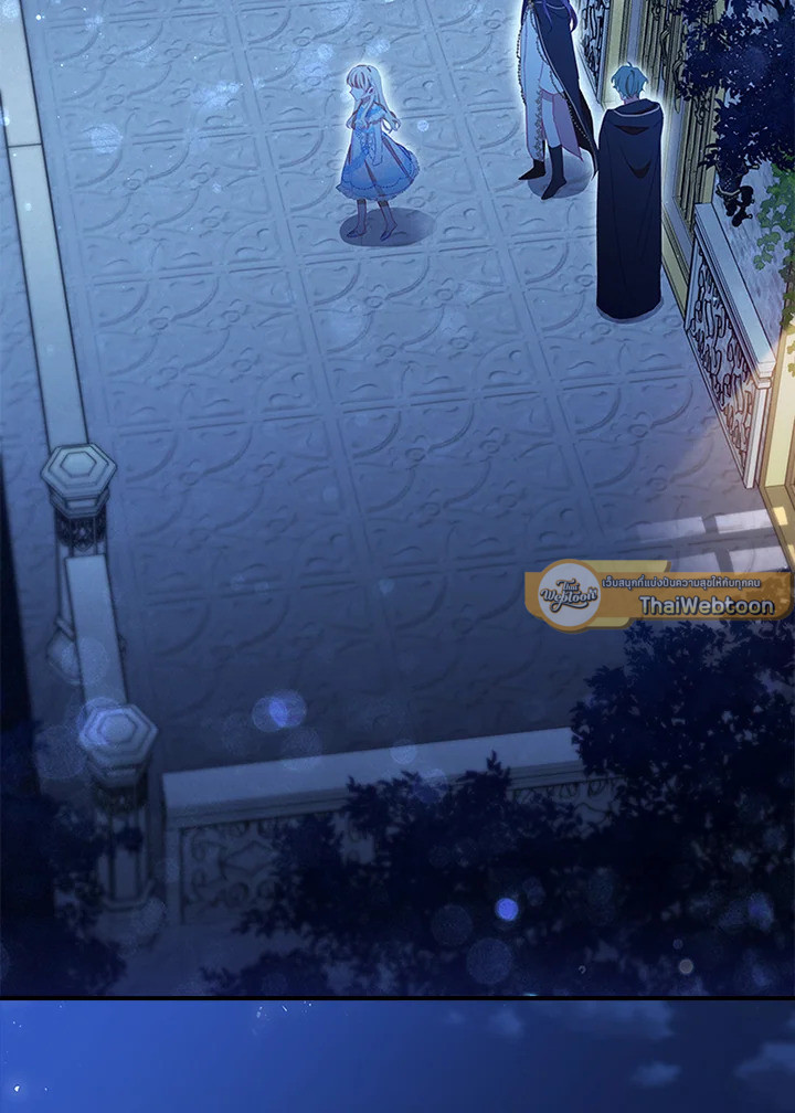 องค์หญิงคนสุดท้องแห่งไฮพีเรียน | The Youngest Princess ตอนที่ 82 - รูปที่ 2