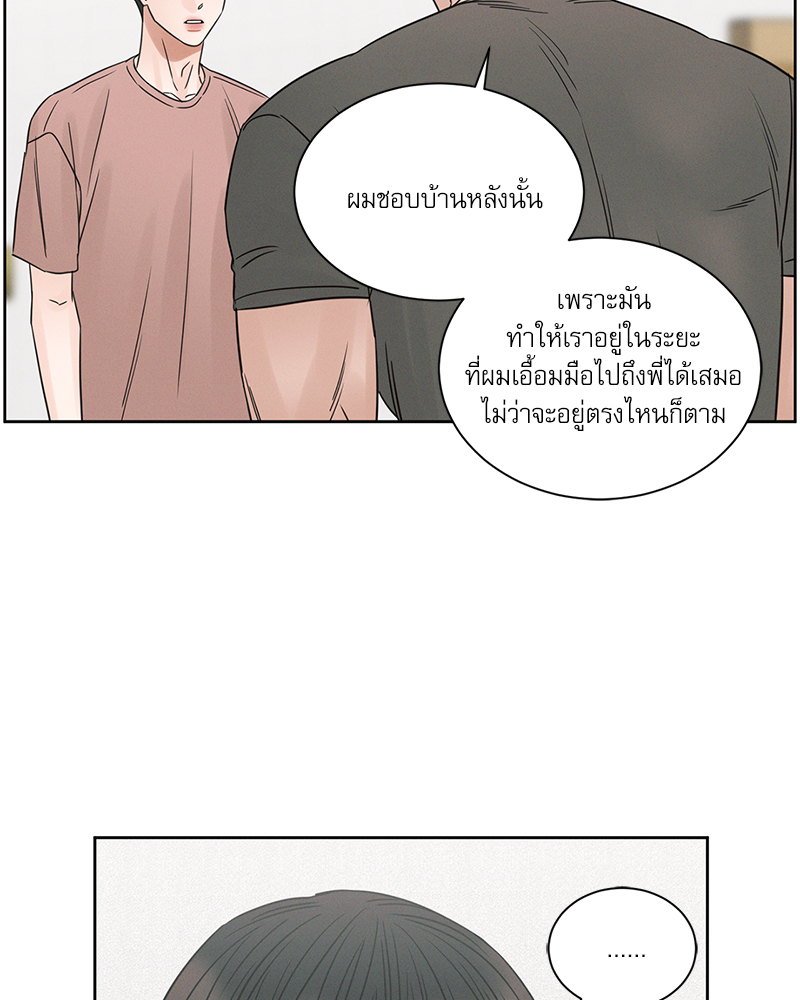 หน้า 73