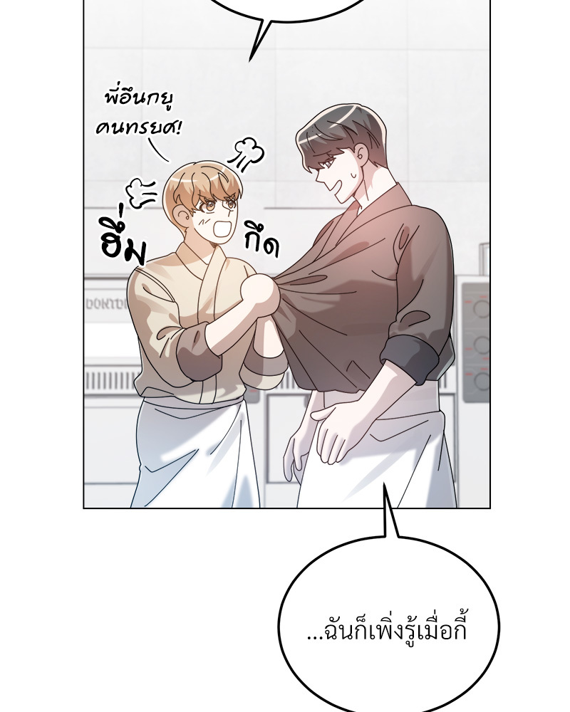 หน้า 70
