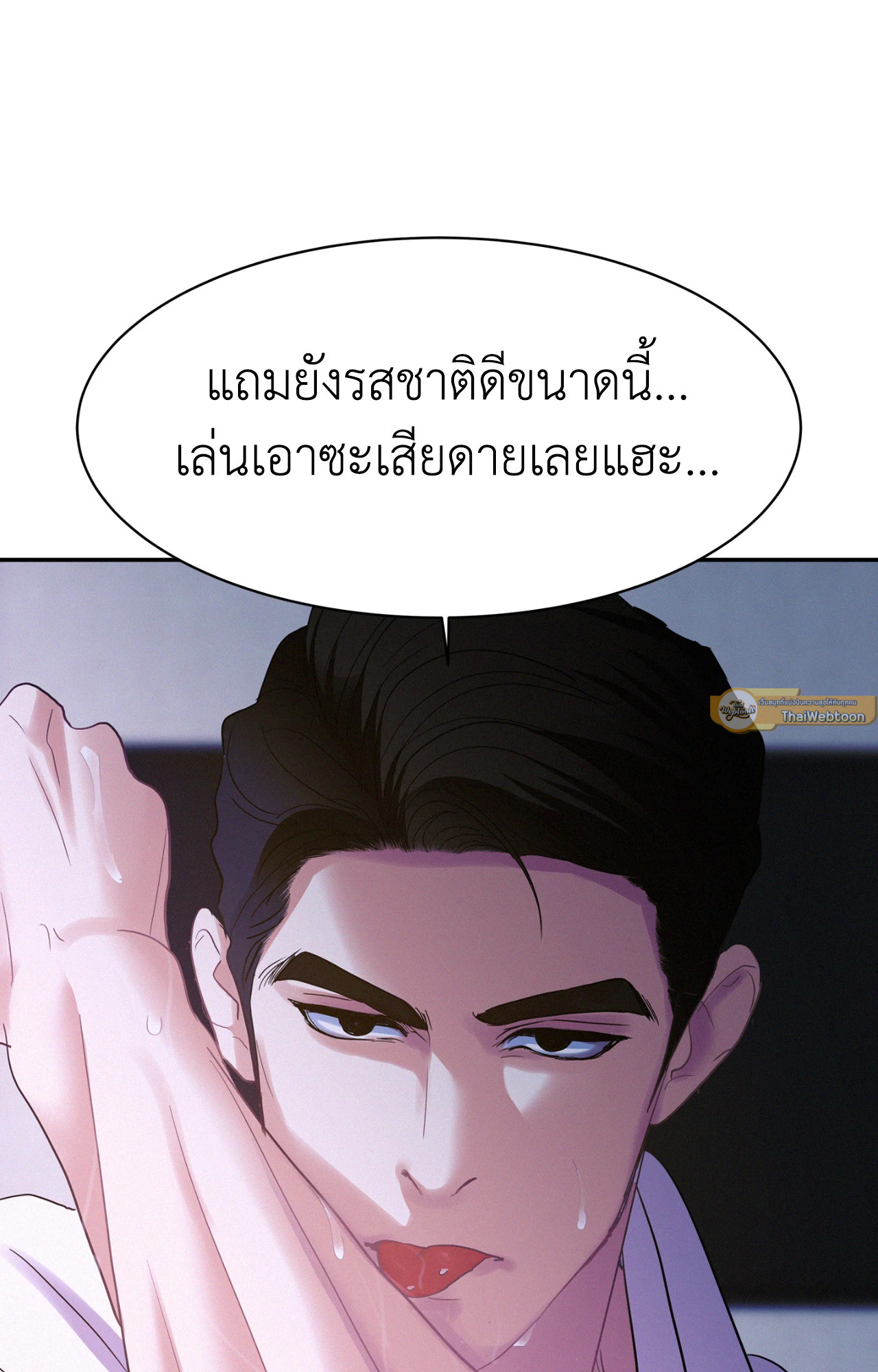 หน้า 87