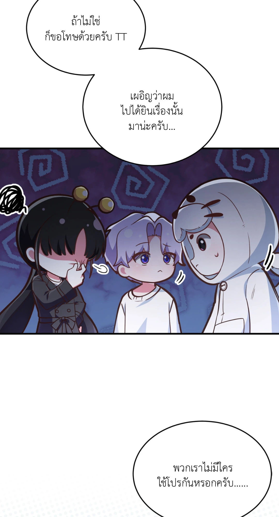 หน้า 81