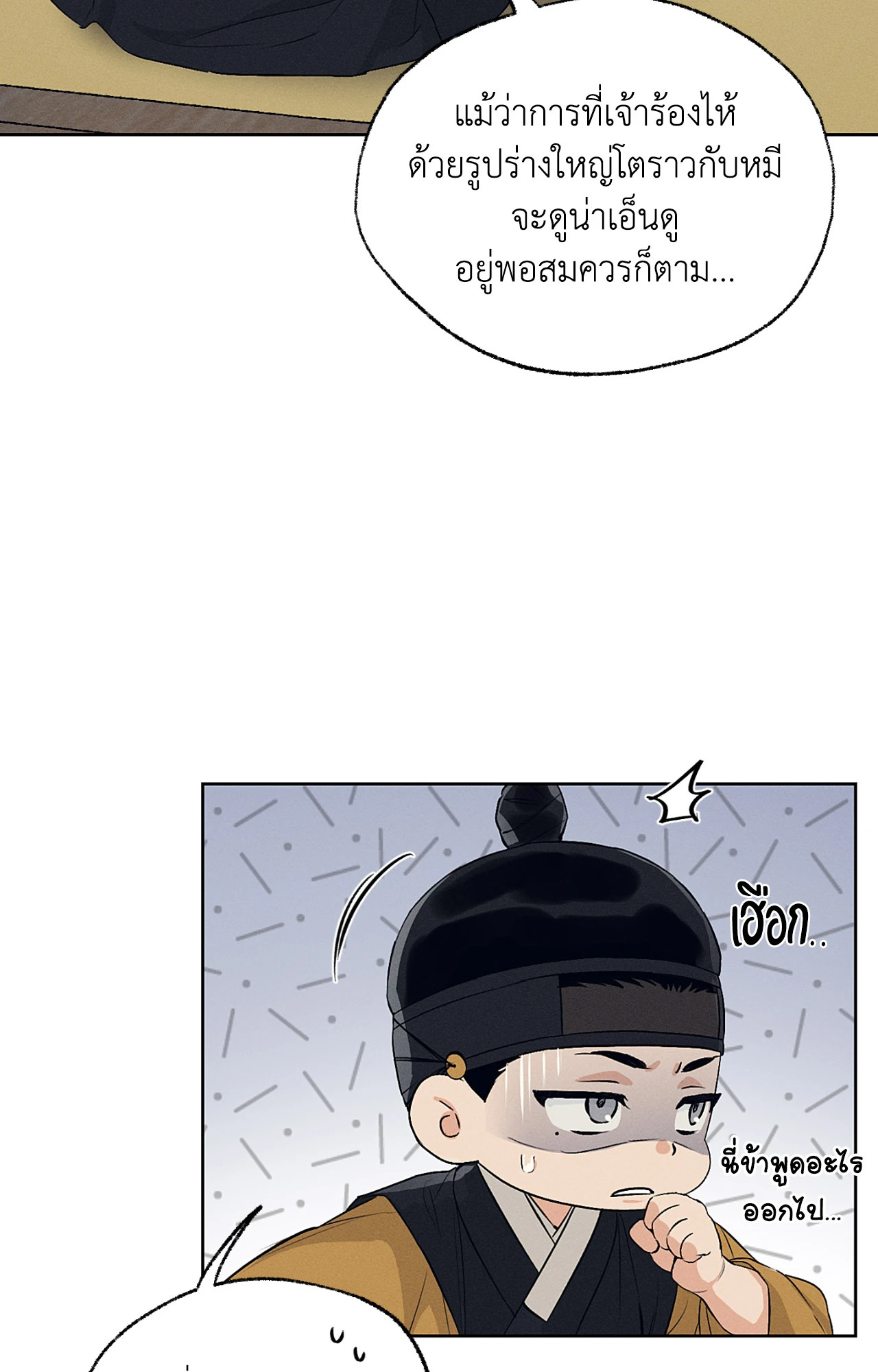 หน้า 49