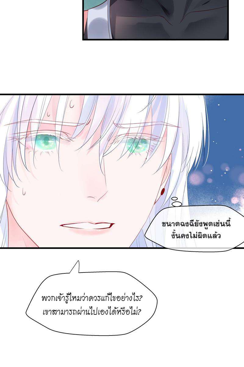 หน้า 53