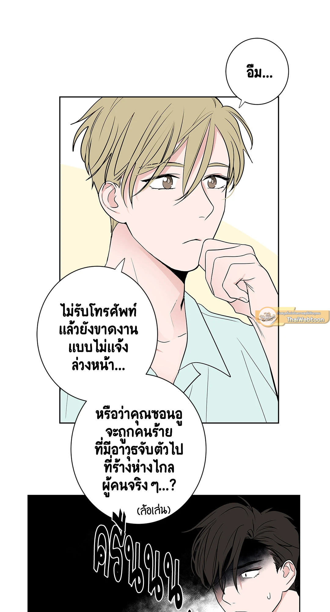 หน้า 25