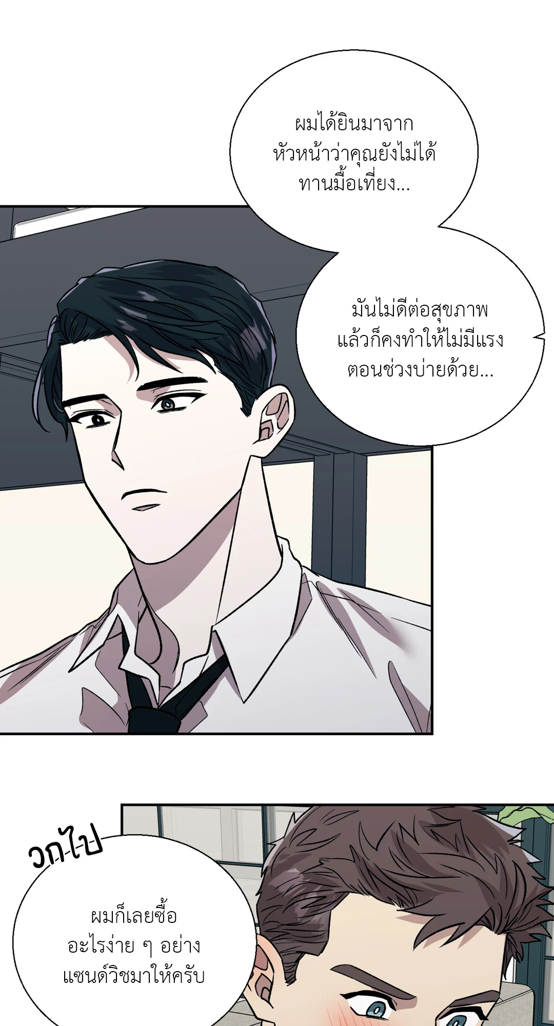 หน้า 24