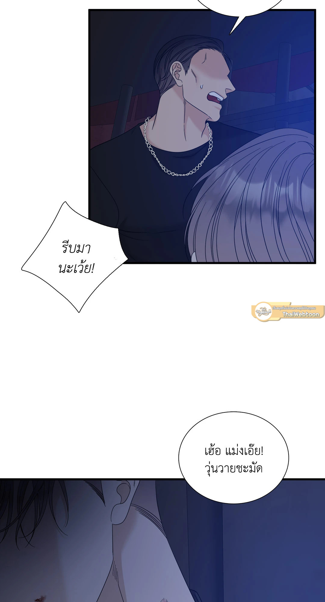หน้า 54