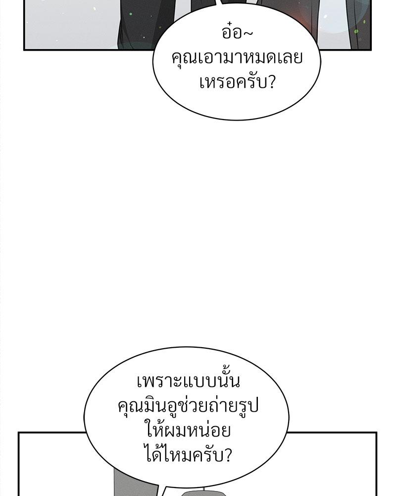 หน้า 76