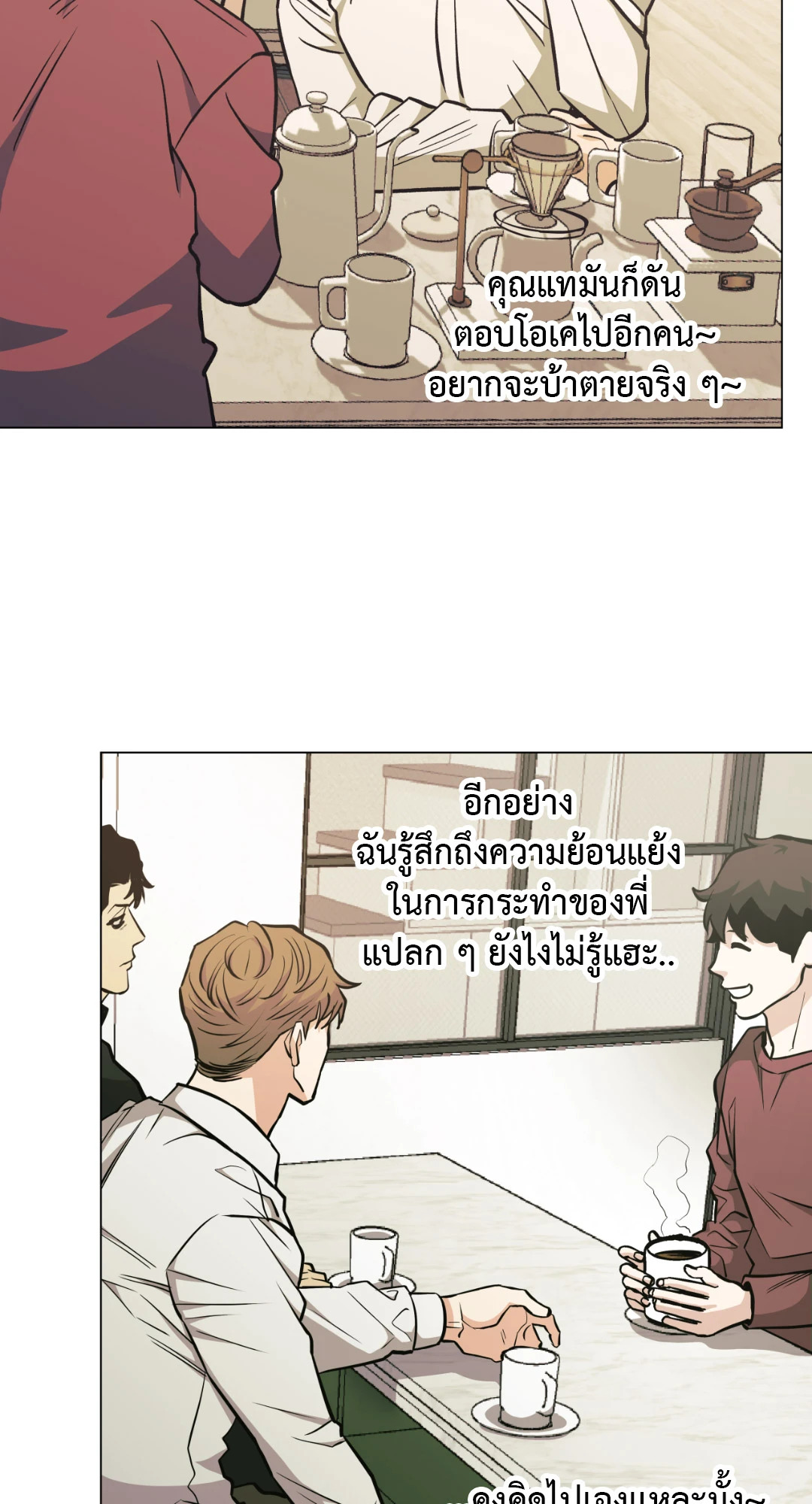 หน้า 36
