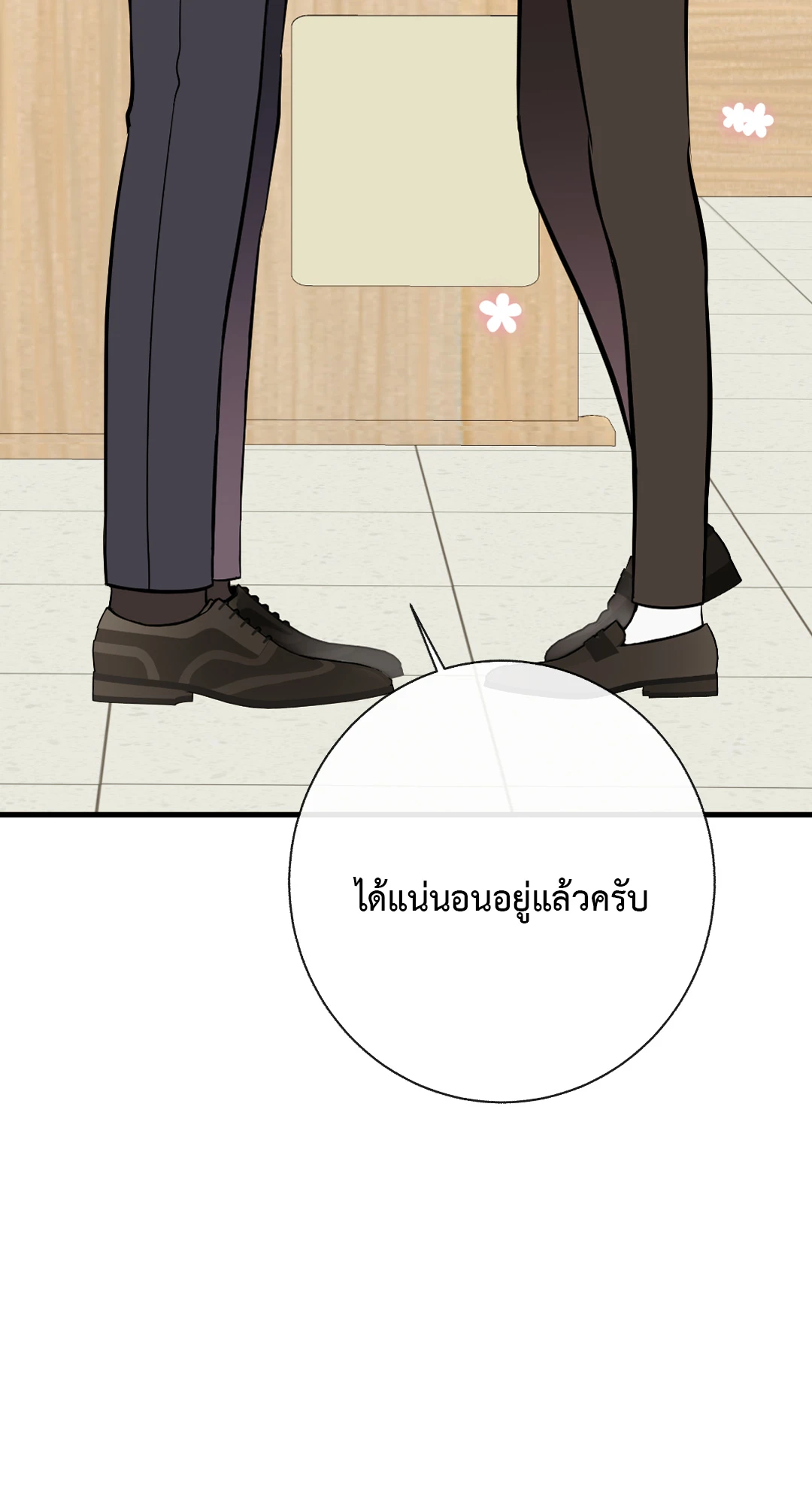 หน้า 46