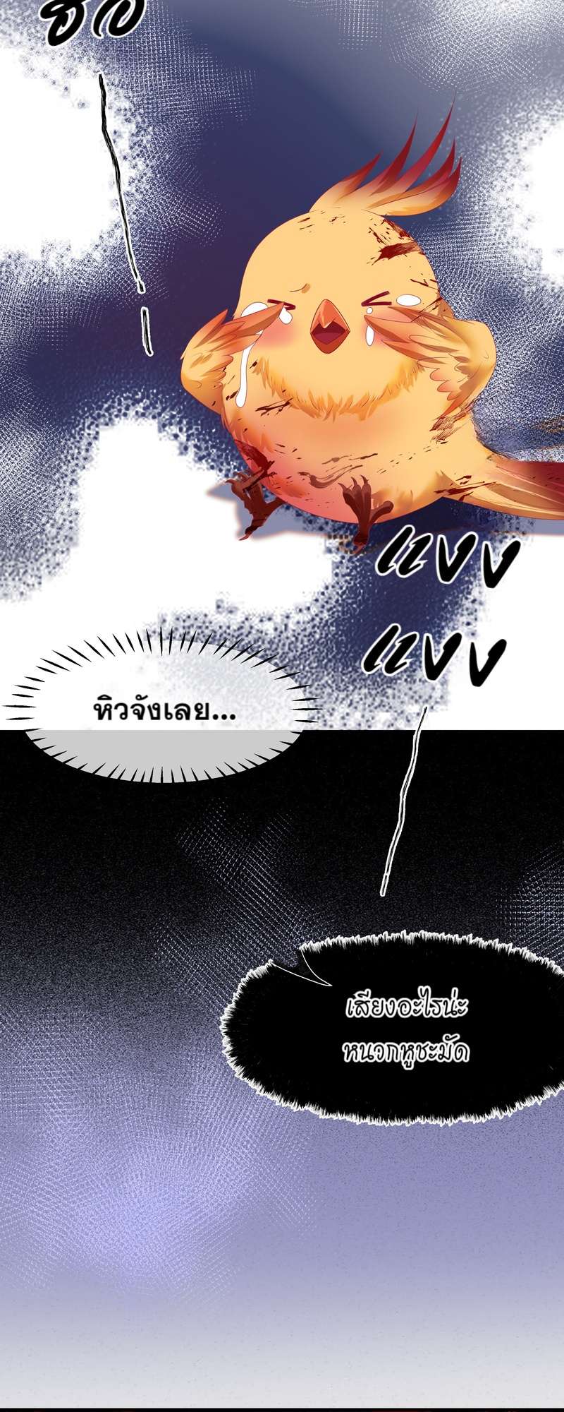 หน้า 53