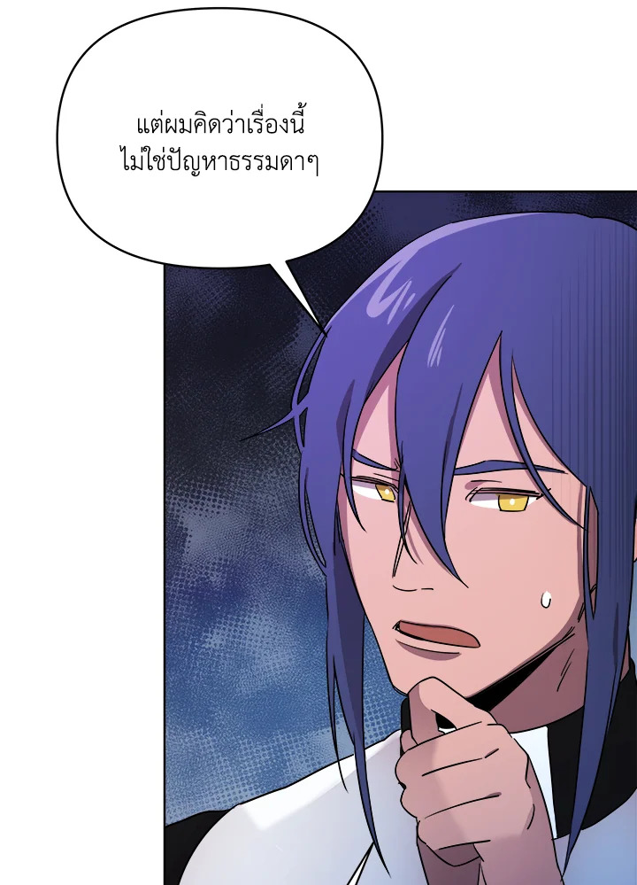 หน้า 92