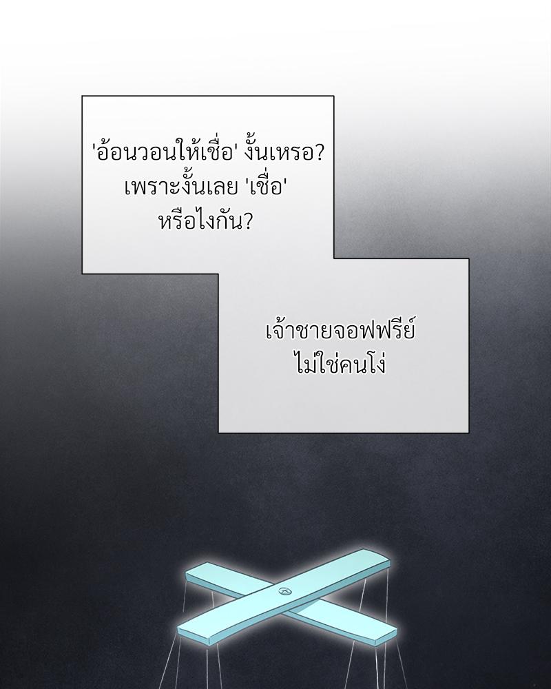หน้า 171