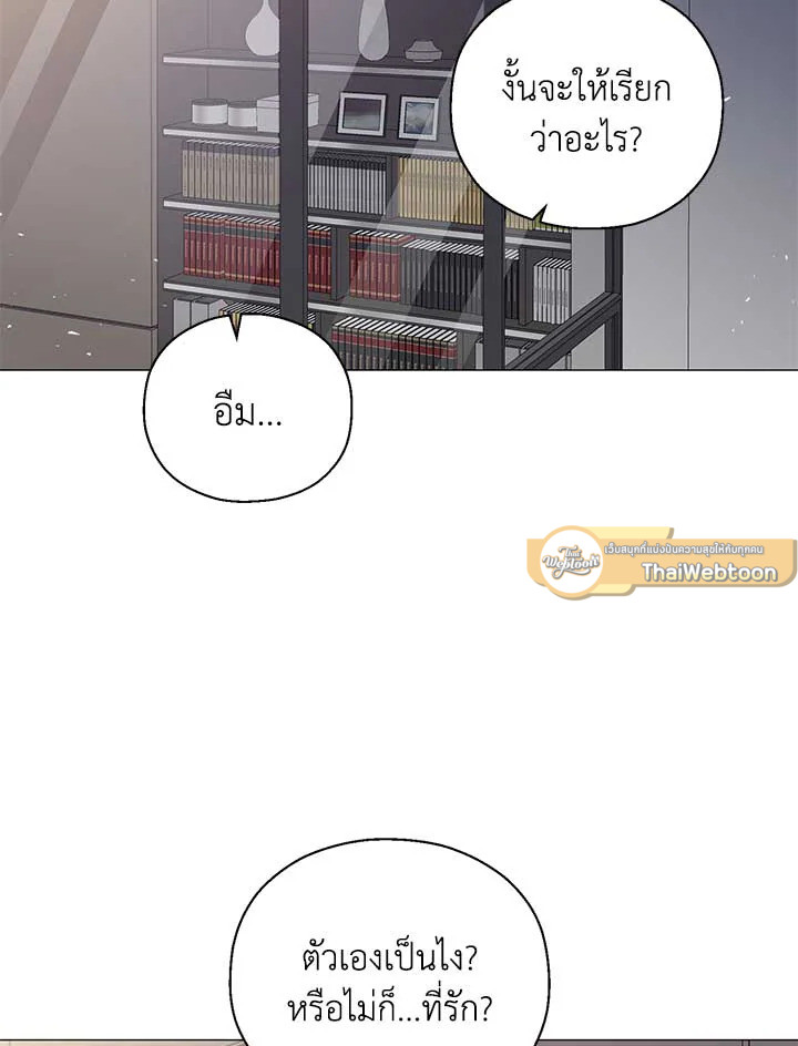 หน้า 56