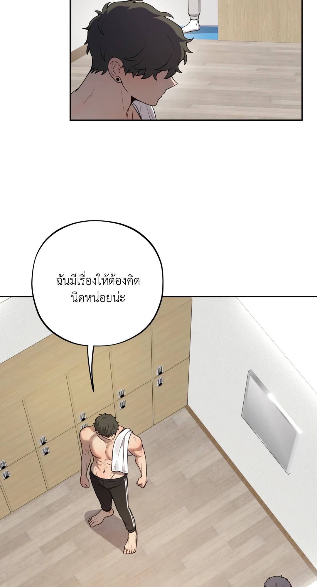 หน้า 45