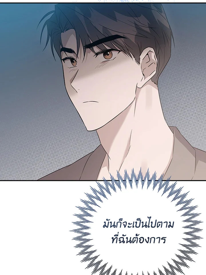 หน้า 125