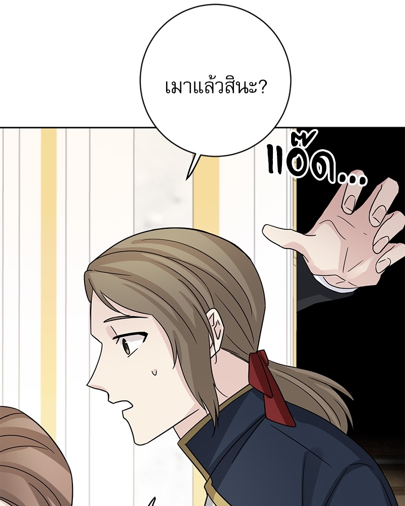 หน้า 90