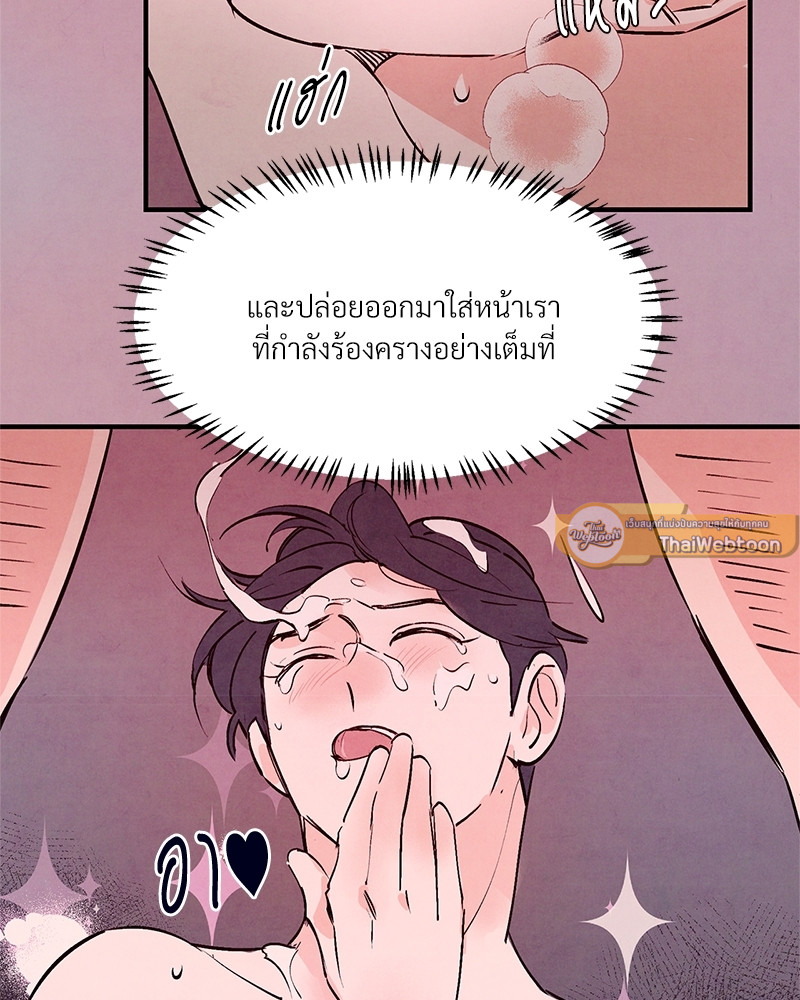 หน้า 74