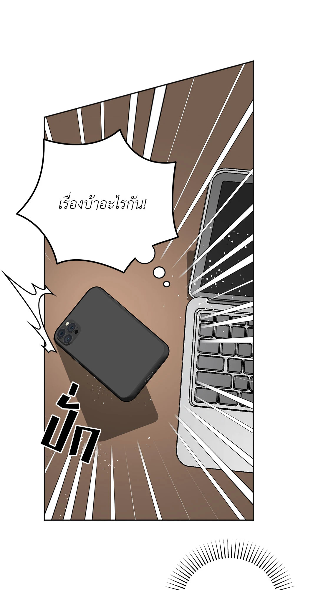 หน้า 71