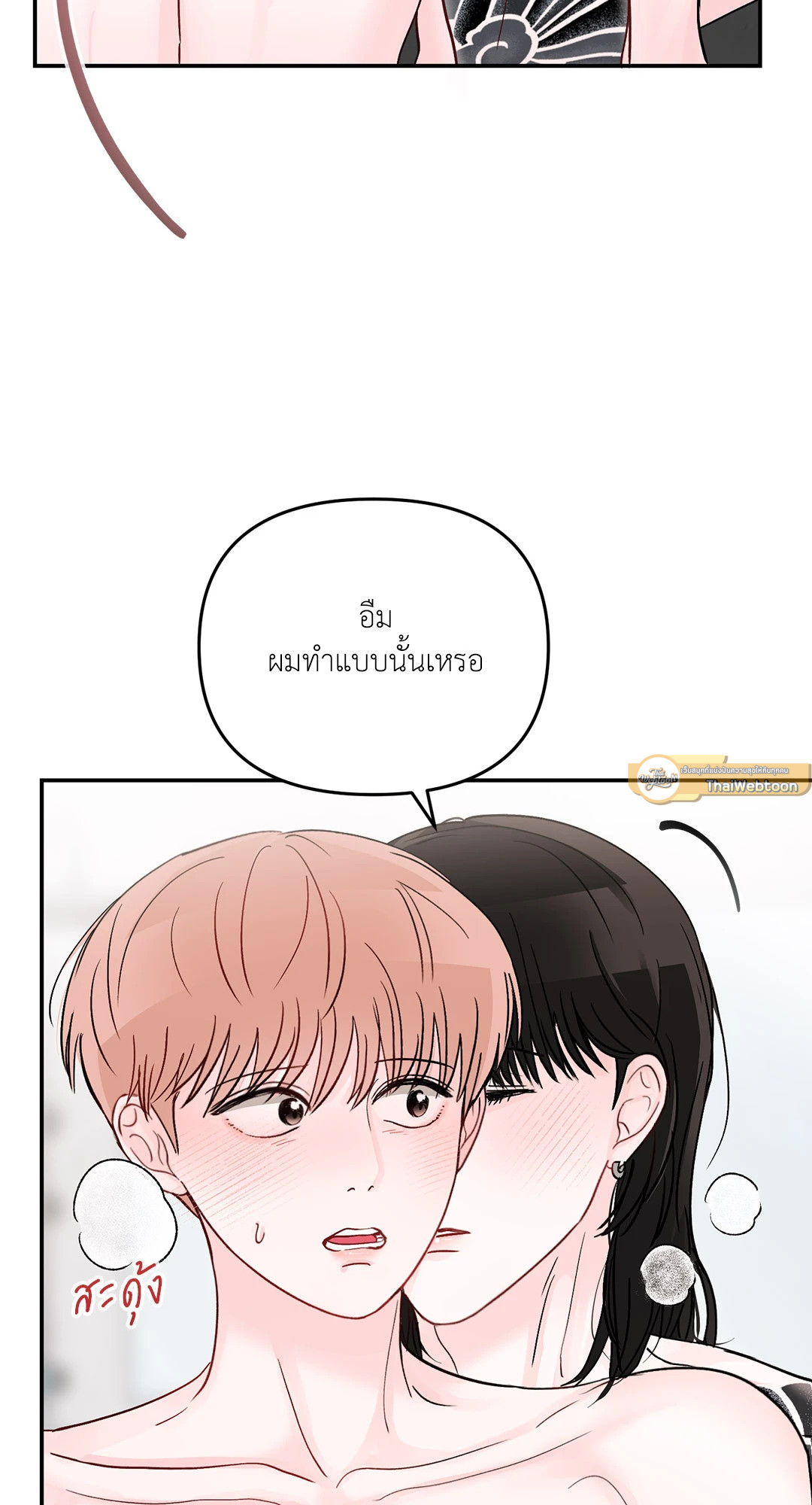 หน้า 58