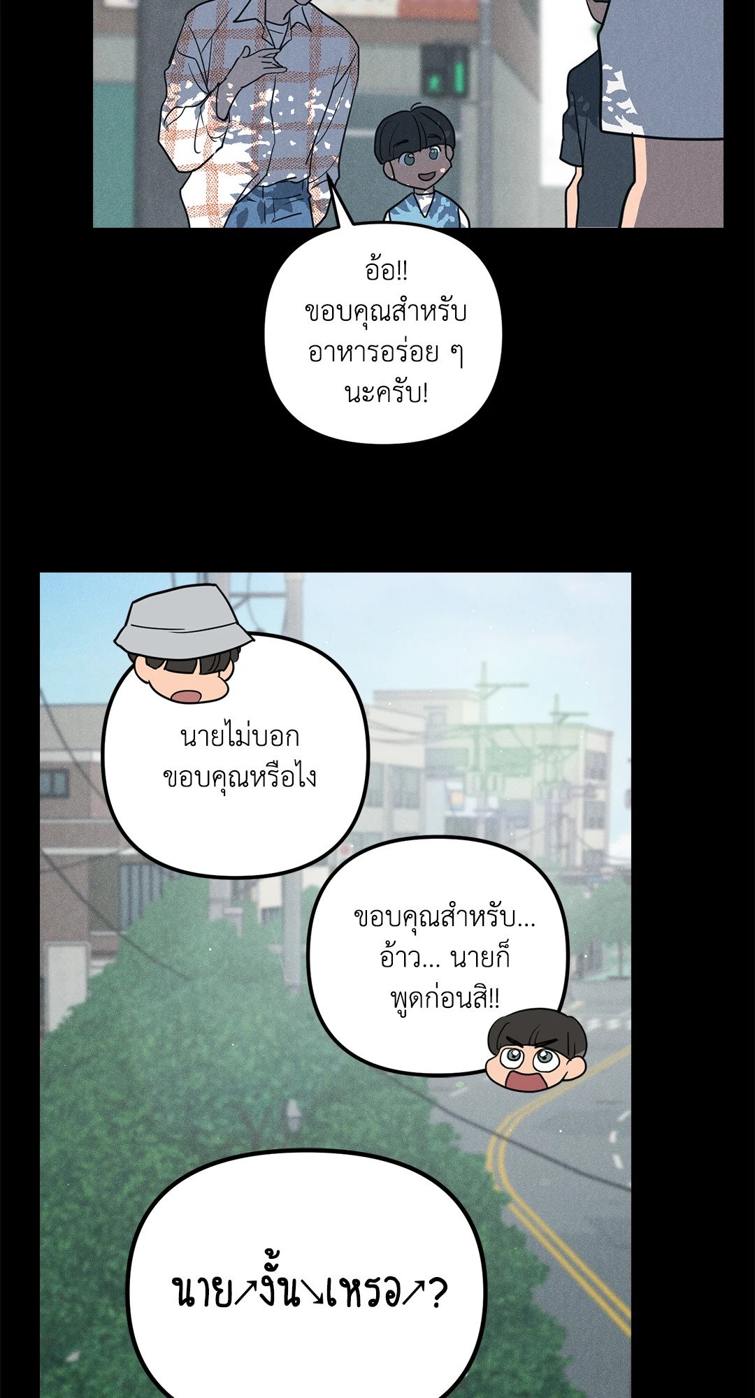 หน้า 55