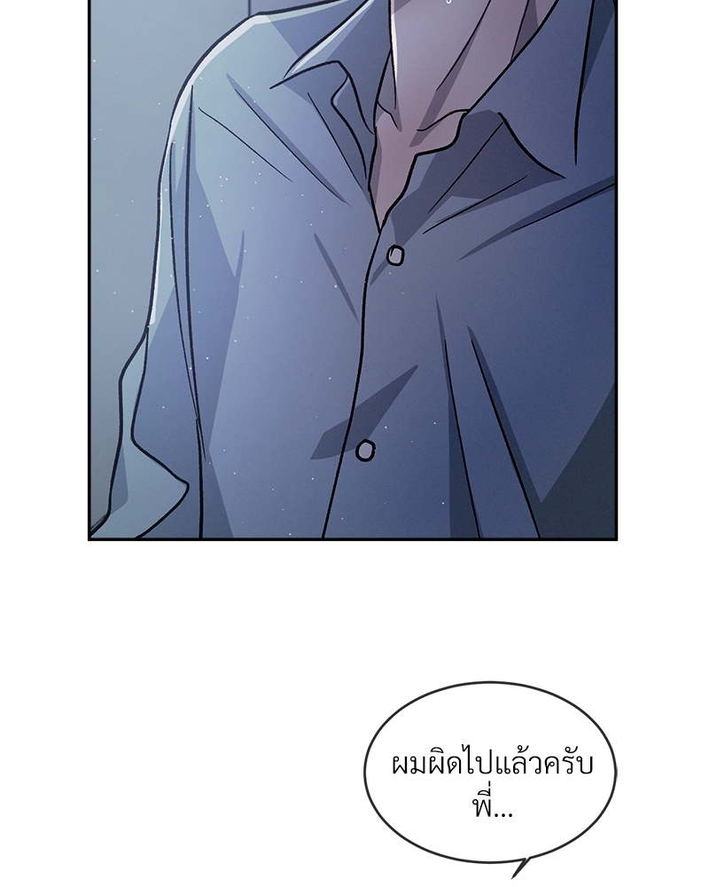 หน้า 97