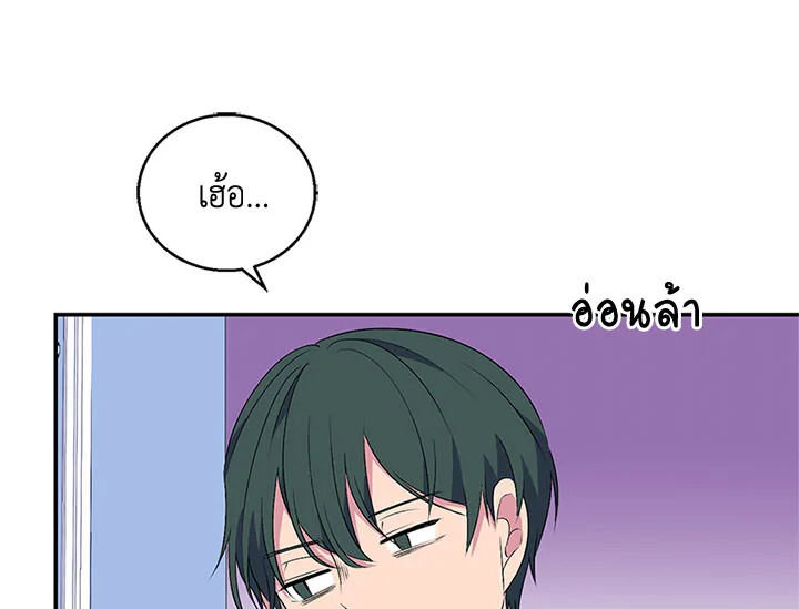 หน้า 80