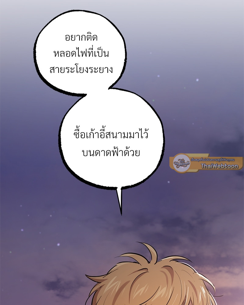 หน้า 109