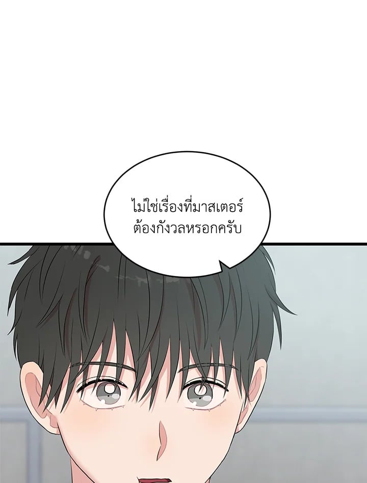 หน้า 90