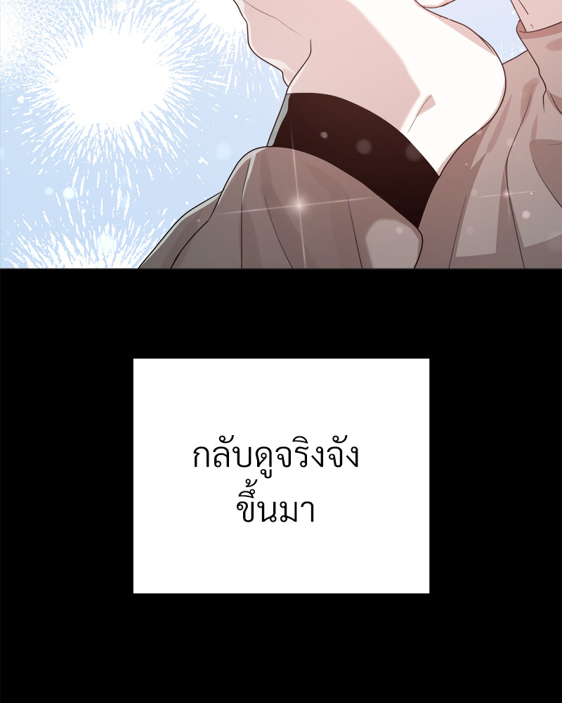 หน้า 104