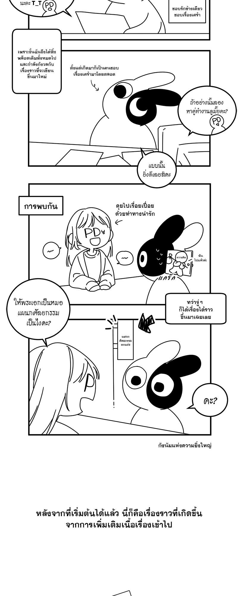 หน้า 45
